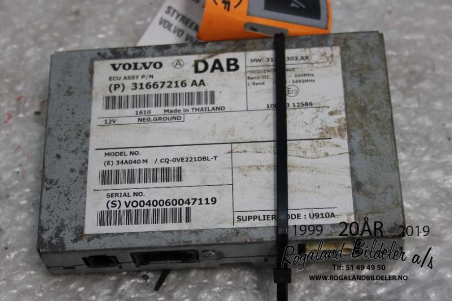Styreenhet diverse til Volvo V60 2010-2013 (Type I, Fase 1)  (VOLVO|31667303||31667216)