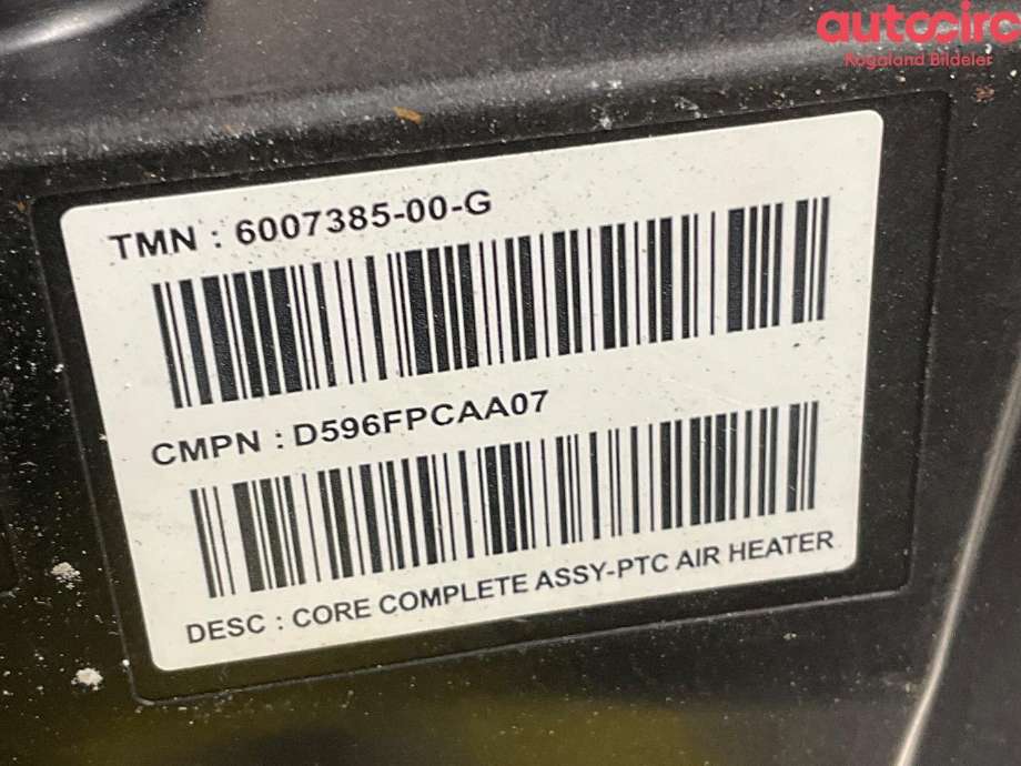 Varmeapparat register til Tesla Model S 2013-2016 (Fase 1)  (TESLA|6007385-00-G)