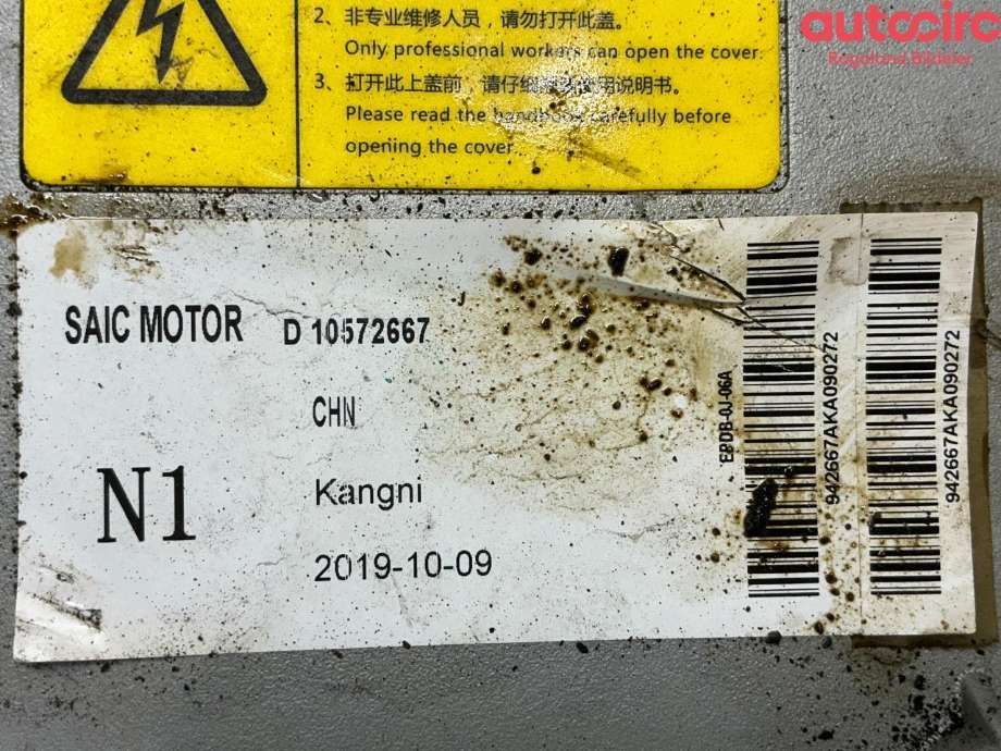 Batterilader (OBC - On Board Charger) til MG ZS EV 2019-2021 (Type I, Fase 1) (MG|1|)