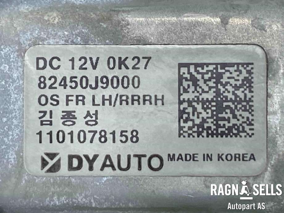 Ruteheis høyre bak til Hyundai Kona 2021-2023 (Type I, Fase 2)  (82450J9000|)