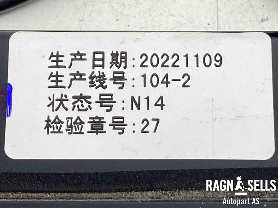Baklykt bremselys bakrute til MG ZS EV 2022-->> (Type I, Fase 2)  (N/A|)