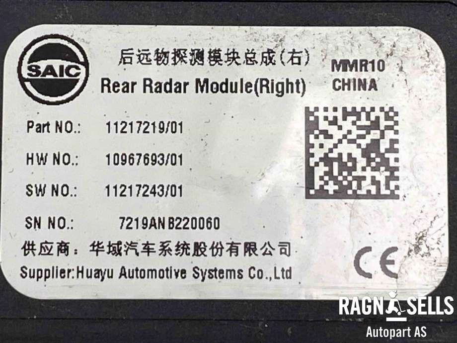 Sensor blindsone til MG ZS EV 2022-->> (Type I, Fase 2)  (11217219|)