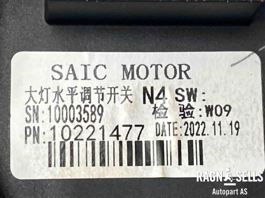 Bryter speil til MG ZS EV 2022-->> (Type I, Fase 2) (10221477|)