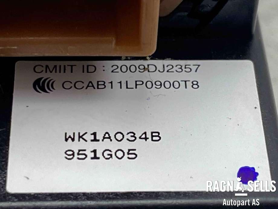 Bryter start/stopp til Nissan E-NV200 2014-->>  (251503NA0A|)