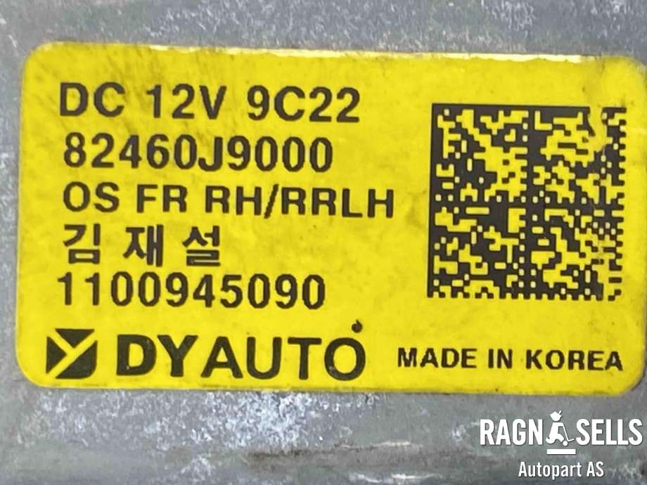 Ruteheis venstre bak til Hyundai Kona 2017-2021 (Type I, Fase 1)  (82460J9000|)