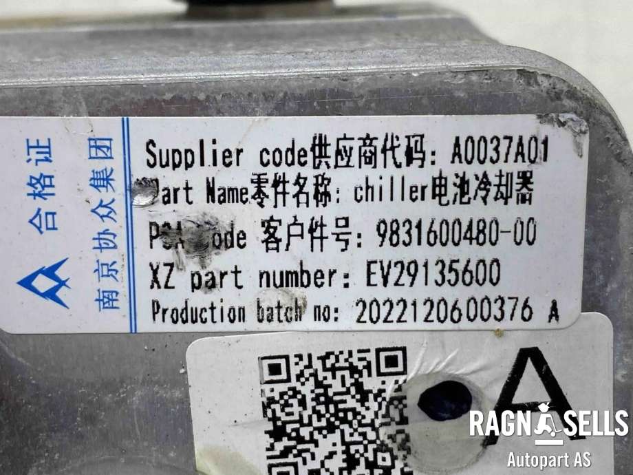 Batterivarmer/kjøl til Opel Mokka E 2020-->> (Type II)  (N/A|9831600480-00|EV29135600|A0037A01)