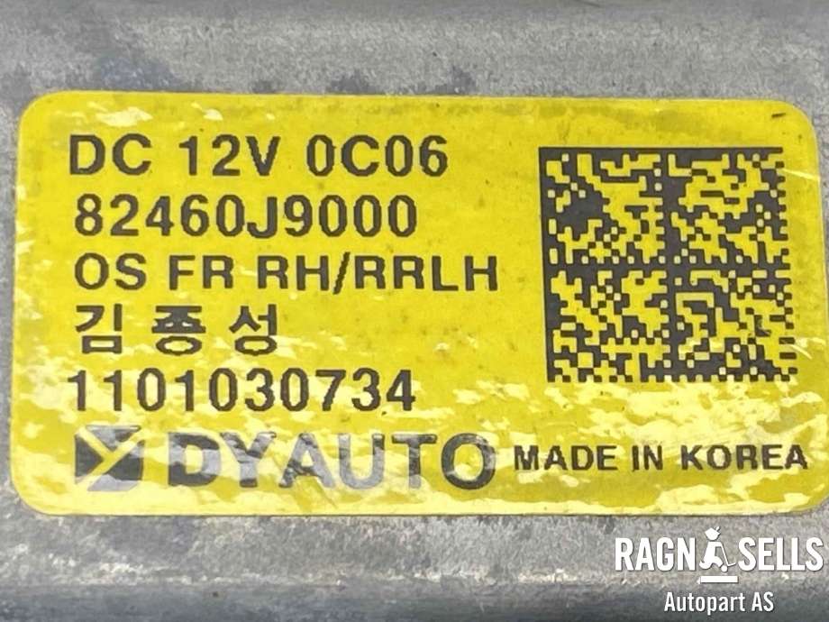 Ruteheis venstre bak til Hyundai Kona 2017-2021 (Type I, Fase 1)  (83403J9000|83401J9000|82460J9000)