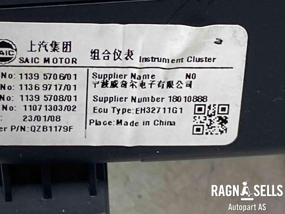 Bilstereo navigasjon skjerm til MG MG4 2022-->>  (18010888|11395706|11399717|11071303|)
