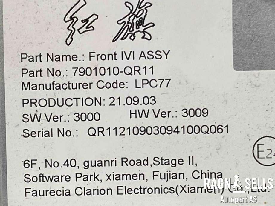 Bilstereo til Hongqi E-HS9 2022-->>  (7901010-QR11|)