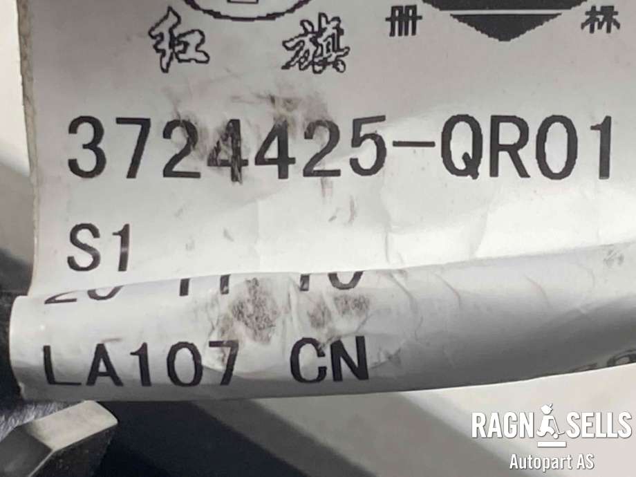 Diverse deler til Hongqi E-HS9 2022-->>  (3725020-QR01|)