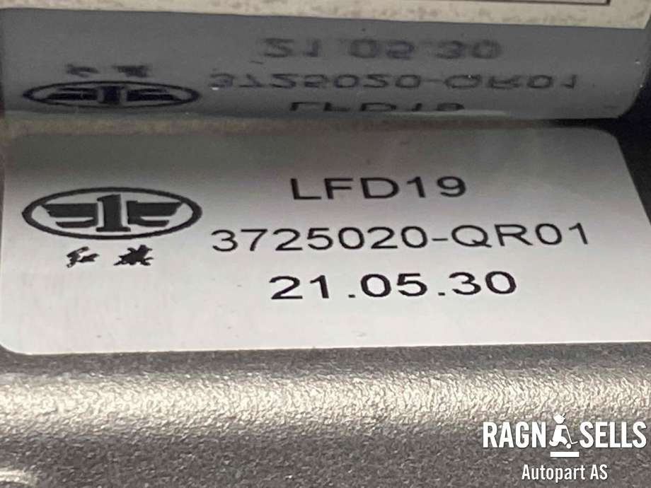 Diverse deler til Hongqi E-HS9 2022-->>  (3725020-QR01|)