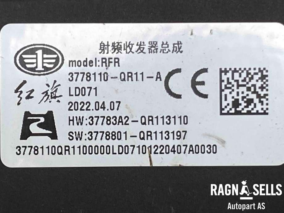 Styreenhet diverse til Hongqi E-HS9 2022-->>  (3778110-QR11|)