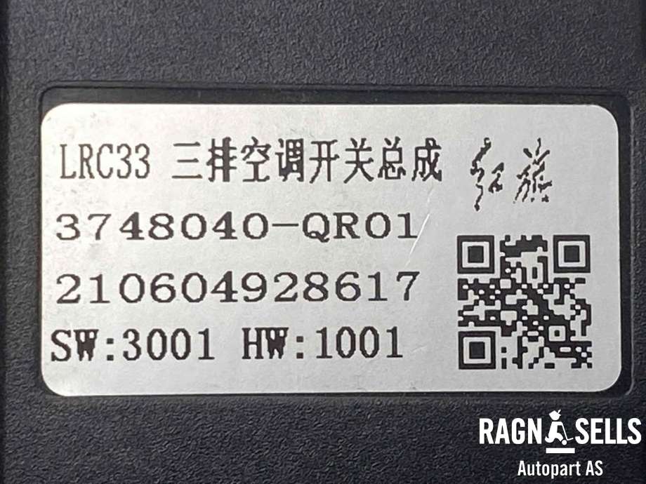 Varmeapparat betjening bak til Hongqi E-HS9 2022-->>  (3748040QR01|)
