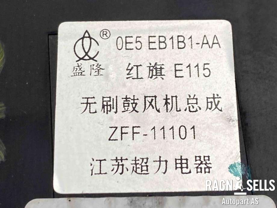 Varmeapparat motor bak til Hongqi E-HS9 2022-->>  (N/A|0E5 EB1B1-AA|)