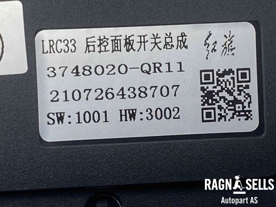 Varmeapparat betjening til Hongqi E-HS9 2022-->>  (3748020QR11|)