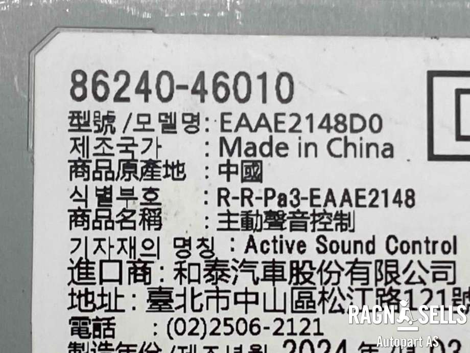 Diverse deler til Lexus RZ 2023-->> (8624046010|)