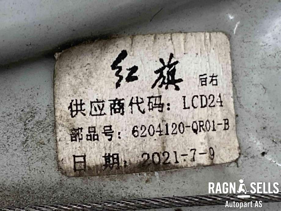 Ruteheis høyre bak til Hongqi E-HS9 2022-->>  (6204120-QR01|)