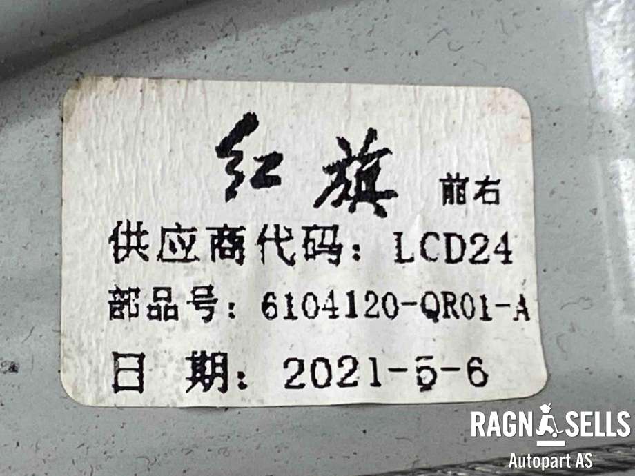 Ruteheis høyre foran til Hongqi E-HS9 2022-->>  (6104120-QR01|)