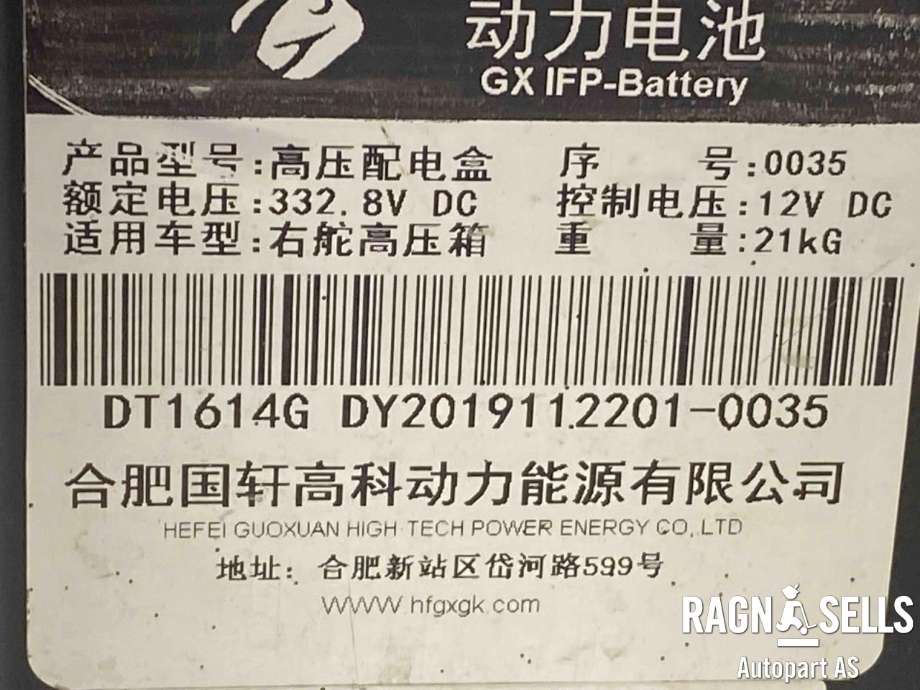Batterilader (OBC - On Board Charger) til Maxus EV80 2019-->>  (N/A|)