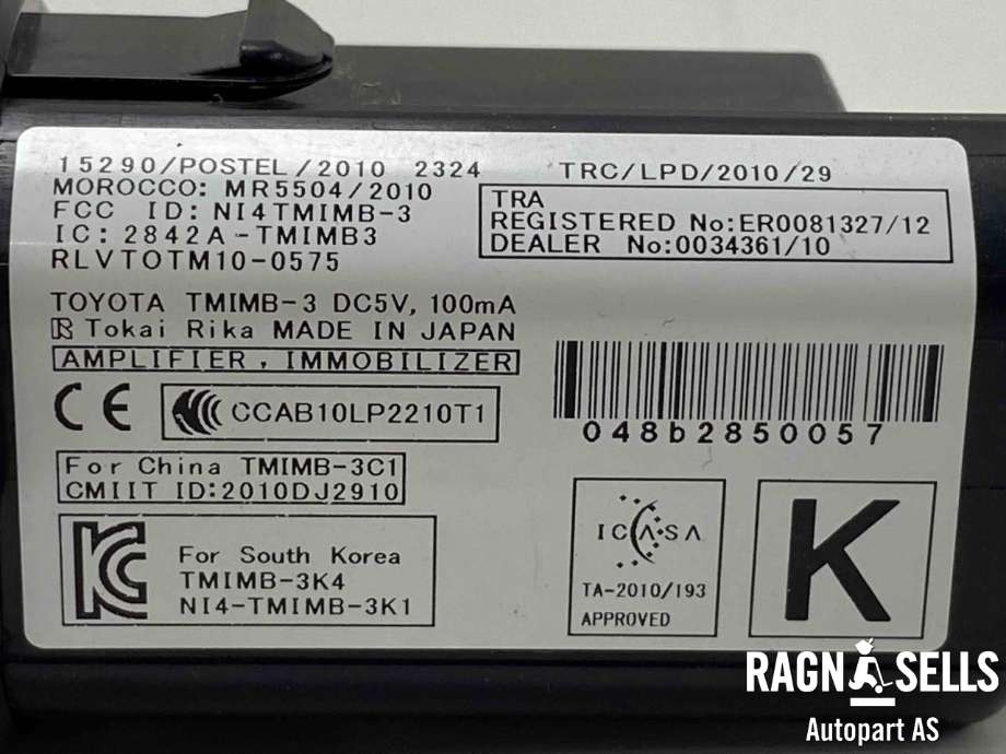 Bryter start/stopp til Toyota Auris 2013-2015 (Type II, Fase 1)  (8961102110|)