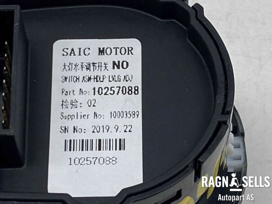 Bryter speil til MG ZS EV 2019-2021 (Type I, Fase 1)  (10257088|)