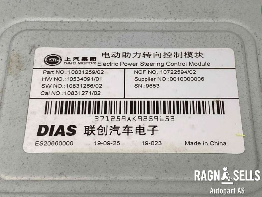 Rattaksel elektrisk servo til MG ZS EV 2019-2021 (Type I, Fase 1)  (10831259|10834869|)