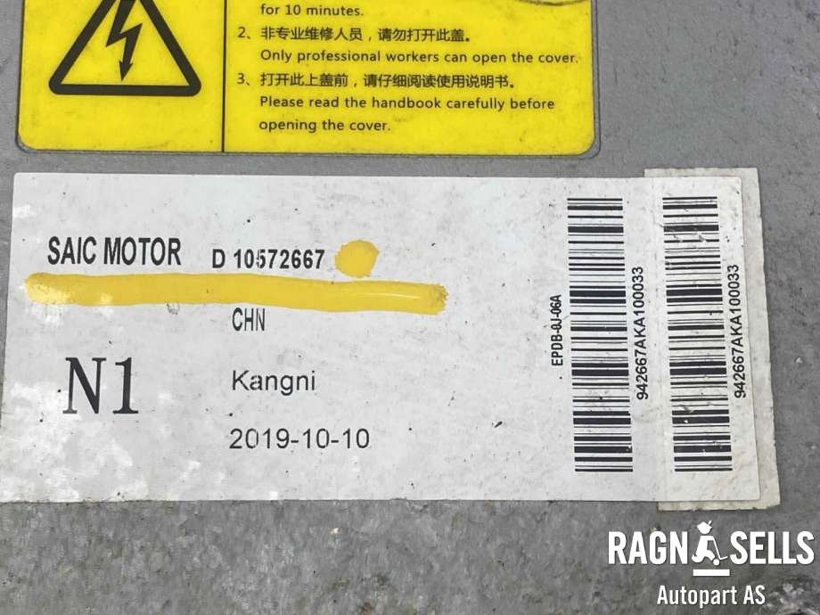 Batterilader (OBC - On Board Charger) til MG ZS EV 2019-2021 (Type I, Fase 1)  (10572667|)