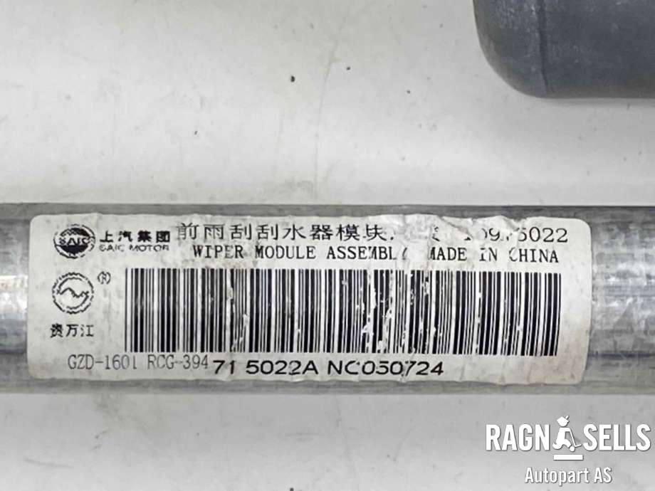 Viskermotor frontrute komplett m/overføring til MG MG4 2022-->>  (10975022|)