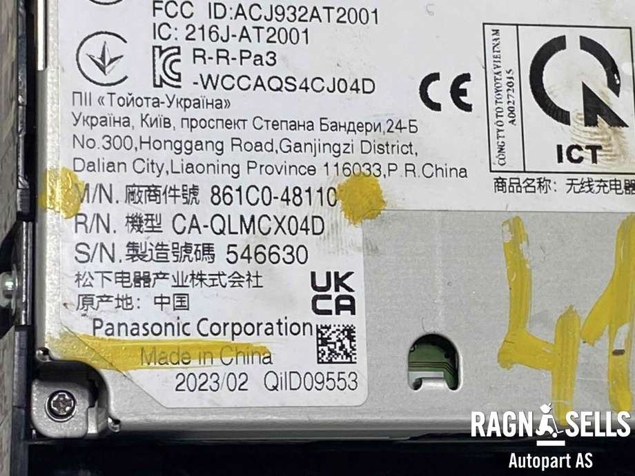 Diverse deler til Lexus RZ 2023-->>  (861C048110|)
