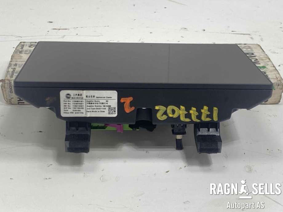 Instrumentpanel til MG MG4 2022-->> (11538037|)