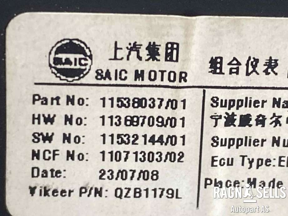 Instrumentpanel til MG MG4 2022-->> (11538037|)