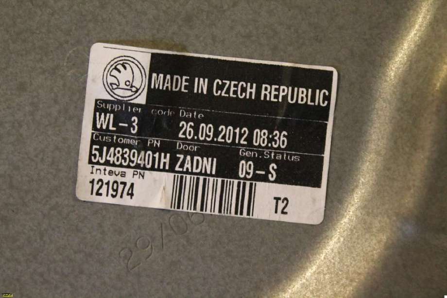 Ruteheis til Škoda Fabia 2010-2014 (Type II, Fase 2) (SKODA||5J4839401H)