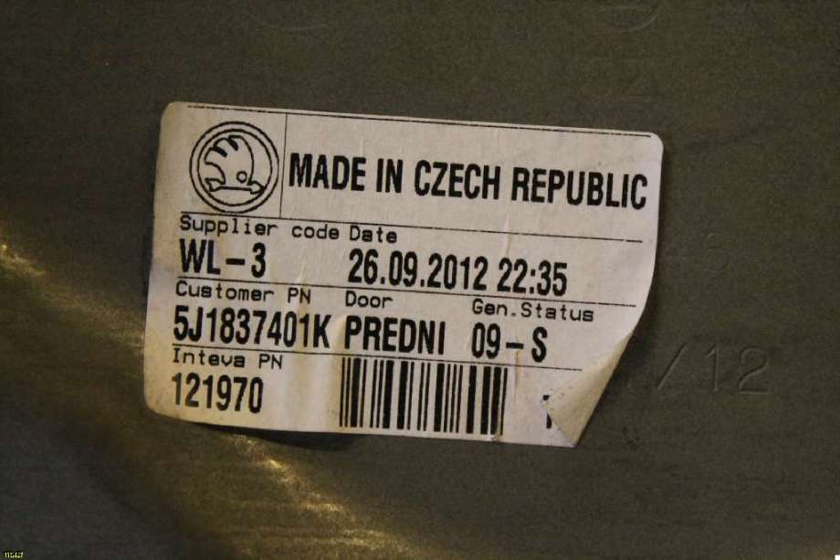 Ruteheis til Škoda Fabia 2010-2014 (Type II, Fase 2)  (SKODA||5J1837401K)
