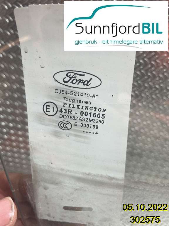 Siderute høyre foran til Ford Kuga, 2013-2019  (FORD|CJ54S21410AC)