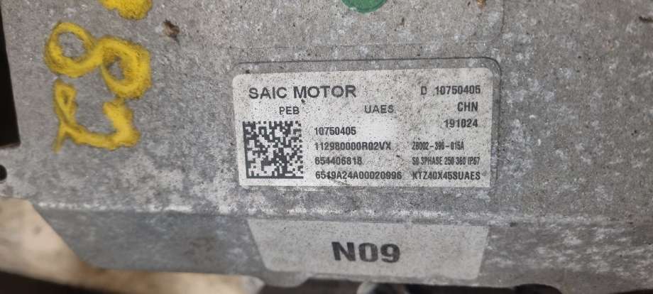DCDC converter hybrid til MG ZS EV, 2019-2021 (Type I, Fase 1)  