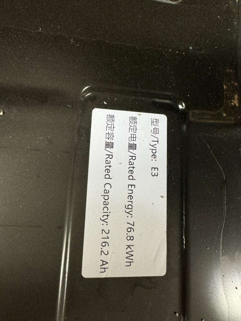 Batteripakke elbil til Tesla Model 3 2018-2023 (Fase 1)  (TESLA|1522312-00-C|)