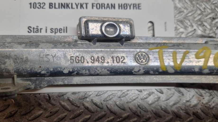 Blinklykt høyre til VW Golf VII 2012-2017 (Fase 1)  (|5G0949102)