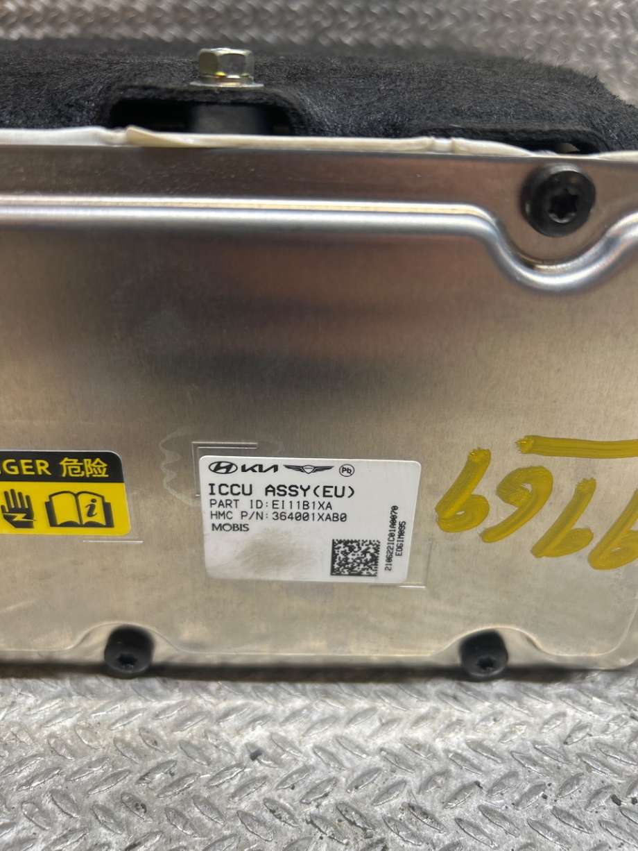 Batterilader kabel til Hyundai Ioniq 5 2021-->>  (HYUNDAI|364001XAB0|)