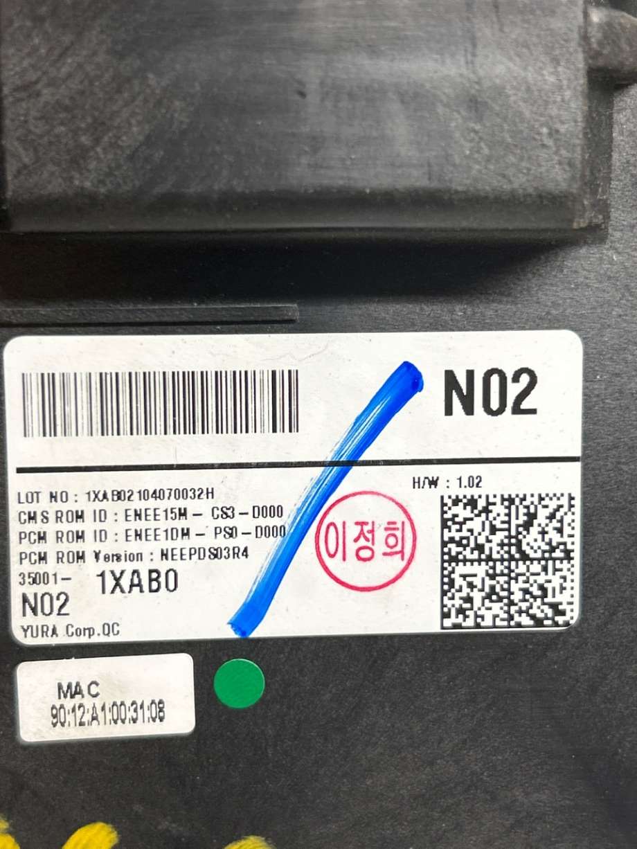 Styreenhet elektrisk parkbrems (EPB - Electric Parking Brake) til Hyundai Ioniq 5 2021-->>  (HYUNDAI|350011XAB0|35001-1XAB0|35001 1XAB0)