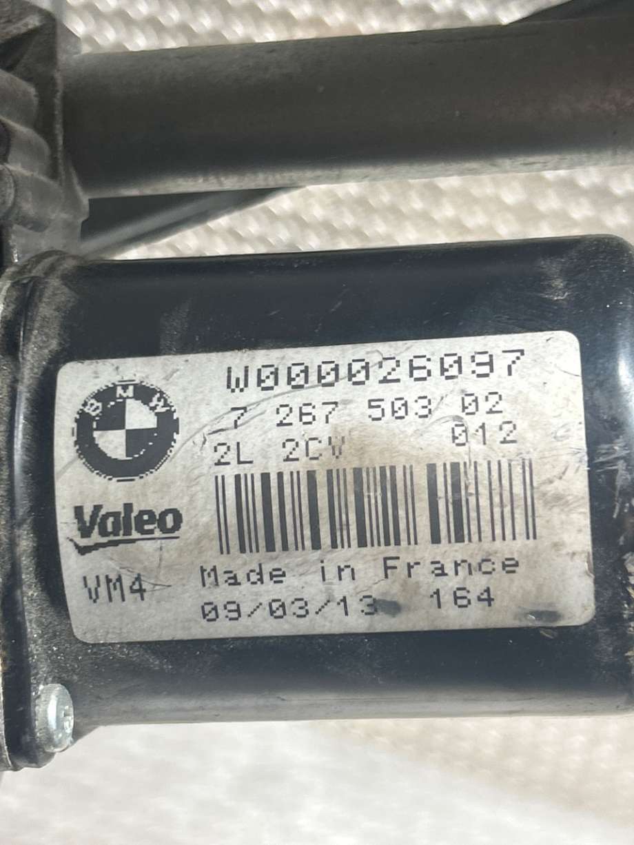 Viskermotor frontrute til BMW 3-Serie 2012-2018 (F30/F31/F34) (F30/F31/F34) (BMW|61617260488|W000026097|726750302)