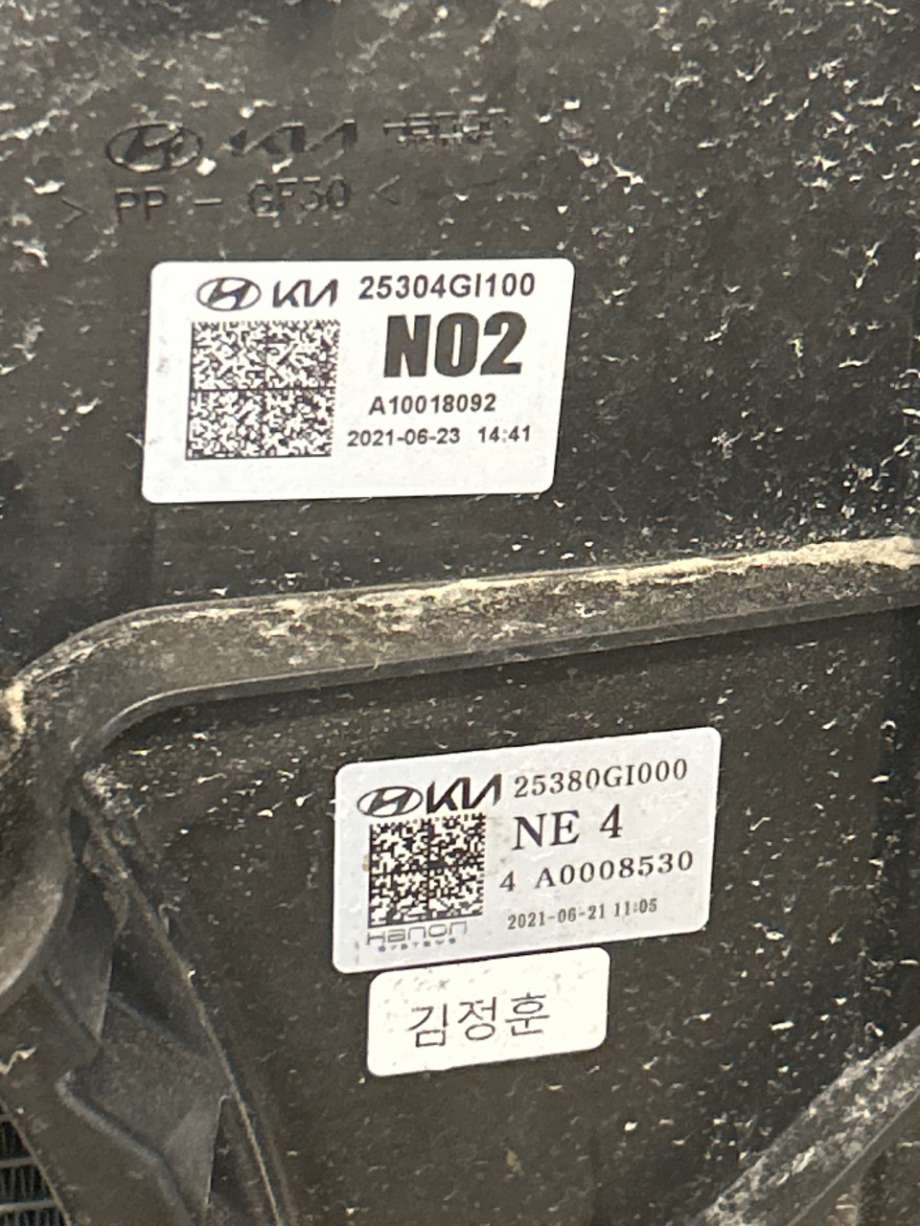 Kjølevifte til Hyundai Ioniq 5 2021-->> (HYUNDAI|25380GI000||25380-GI000)