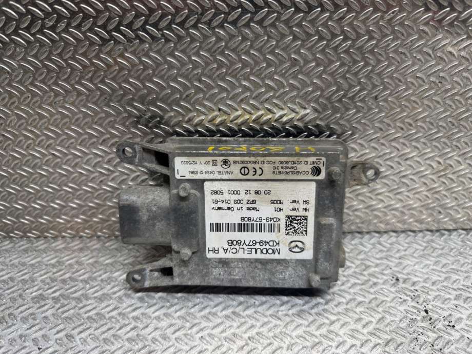 Sensor radar til Mazda CX-5 2012-2017 (Type I)  (MAZDA|KD4967Y80B|)