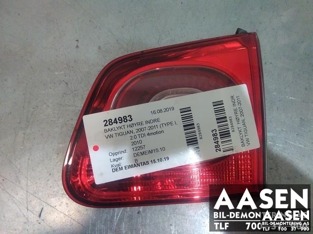 Baklykt høyre indre til VW Tiguan 2007-2011 (Type I, Fase 1) (5N0 945 094 B|5N0 945 108 C|)