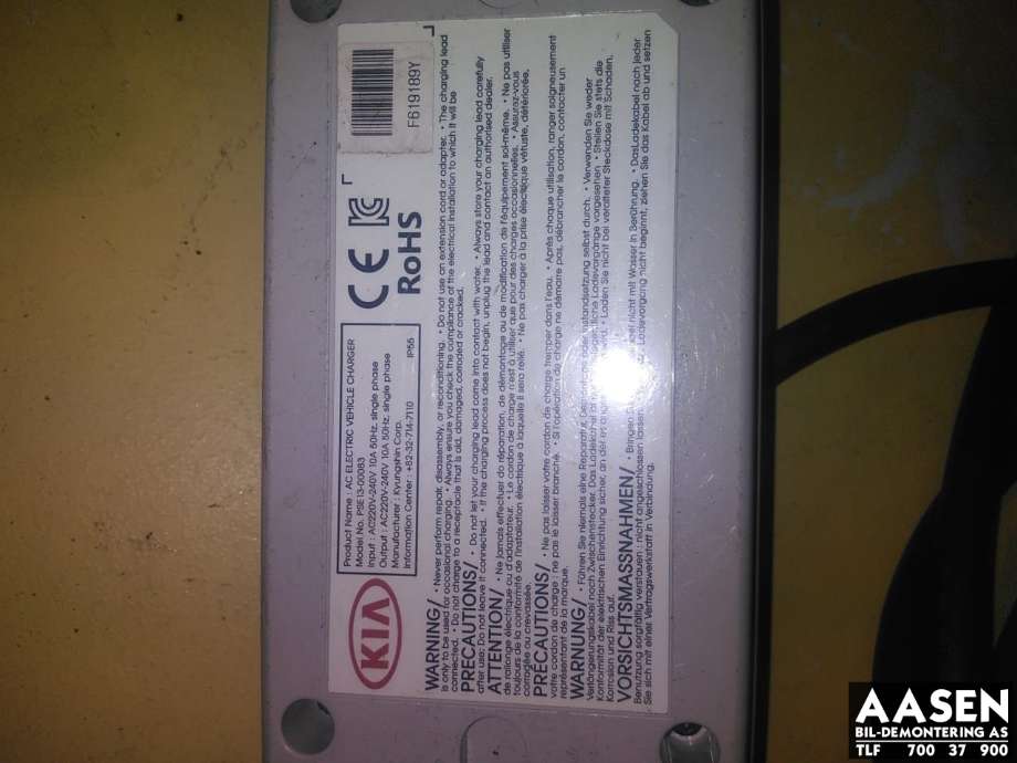 Batterilader kabel til Kia Soul 2014-2019 (Type II)  