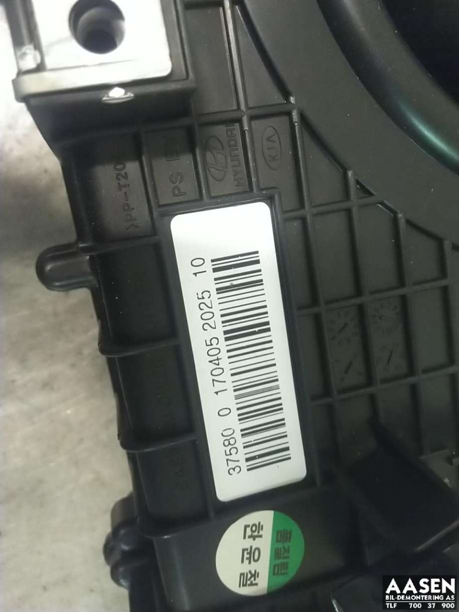 Varmeapparat motor bak til Kia Soul 2014-2019 (Type II)  