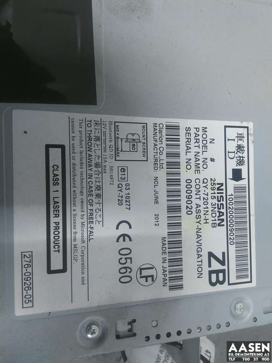 Bilstereo navigasjon skjerm til Nissan Leaf 2011-2017 (Type I)  