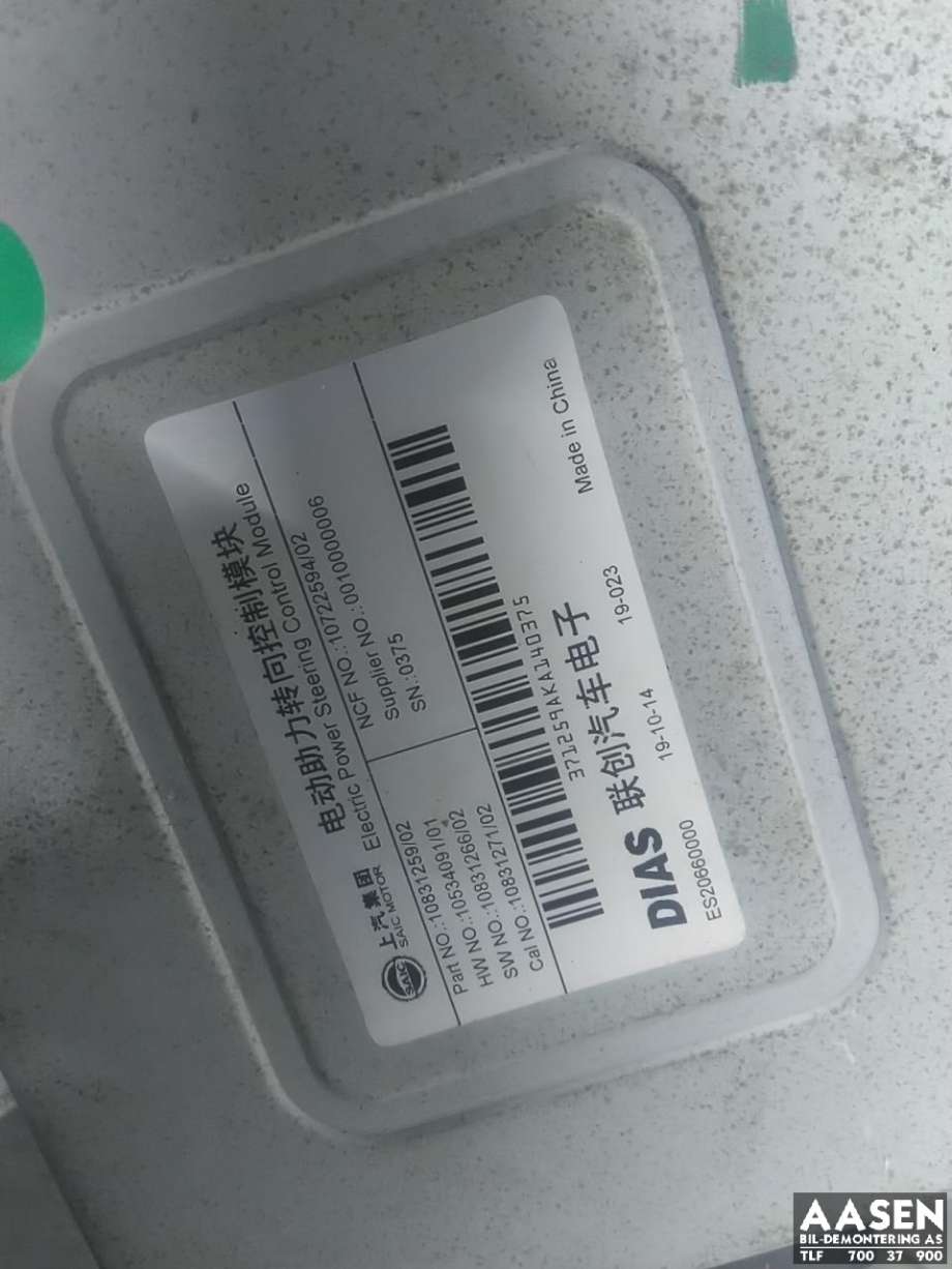 Rattaksel elektrisk servo til MG ZS EV 2019-2021 (Type I, Fase 1)  