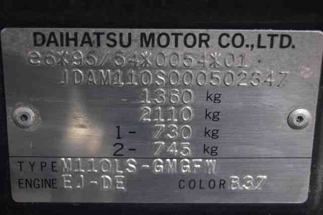 Daihatsu Sirion 1999-2005 (Type I) , Motorkode: EJ-DE, Girkassekode: 