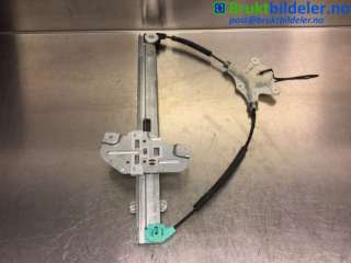Ruteheis til Kia Rio,   (KIA|82402 1W010)