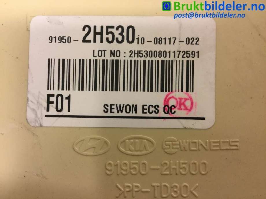 Sikringsboks til Hyundai i30 2007-2012 (Type I) (HYUNDAI|91950-2H530||91950-2H500)